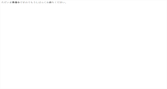 Desktop Screenshot of ipn.jp